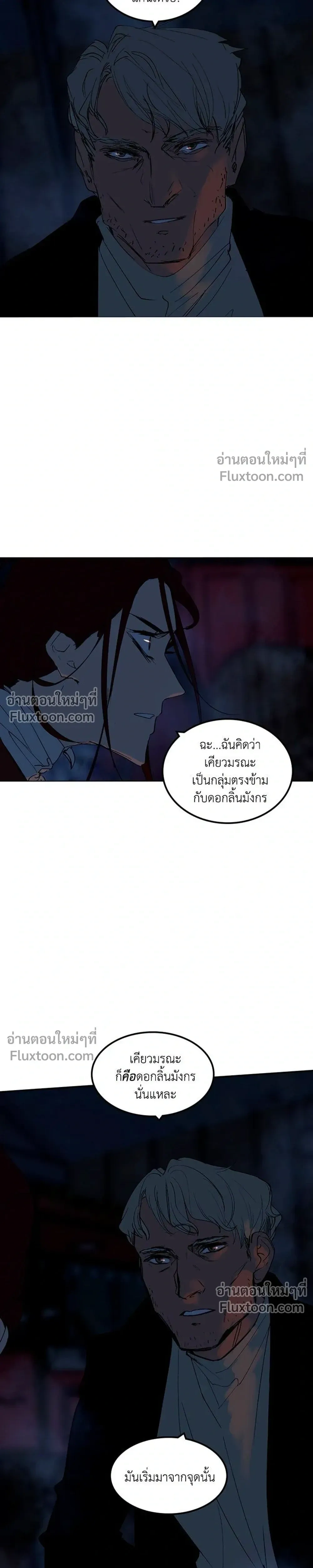 หน้าที่ 23