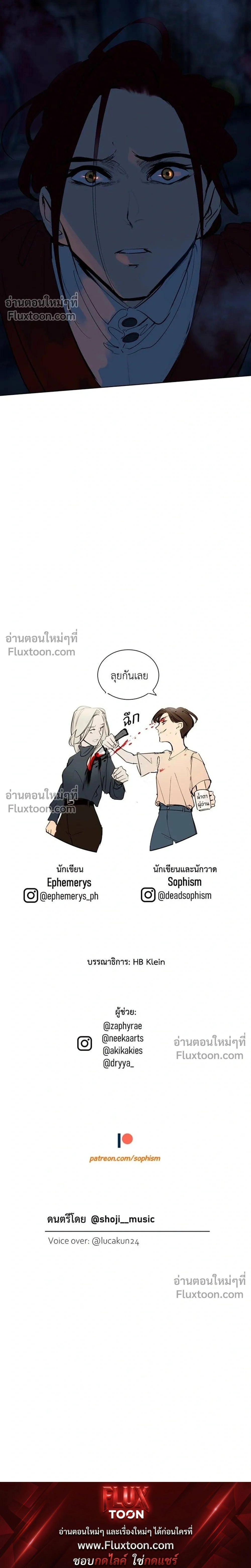 หน้าที่ 31