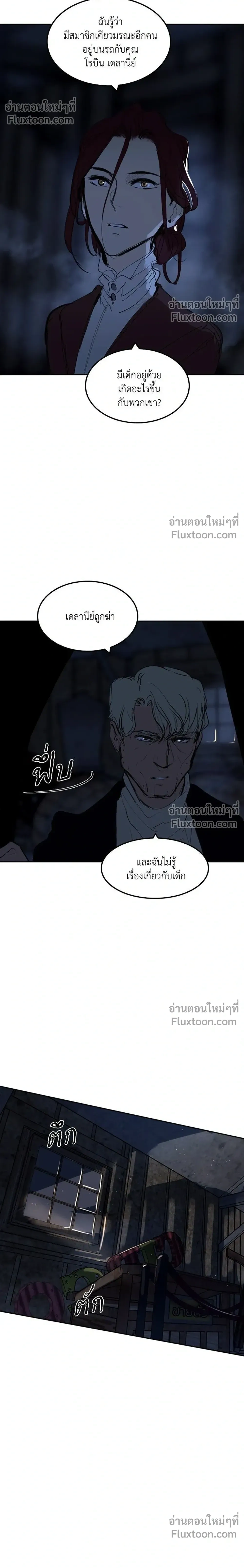 หน้าที่ 32