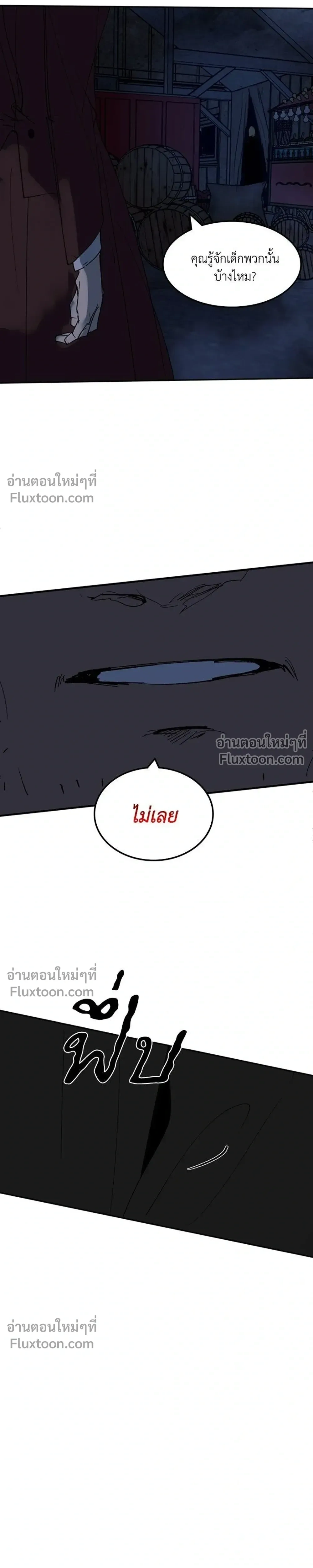 หน้าที่ 33