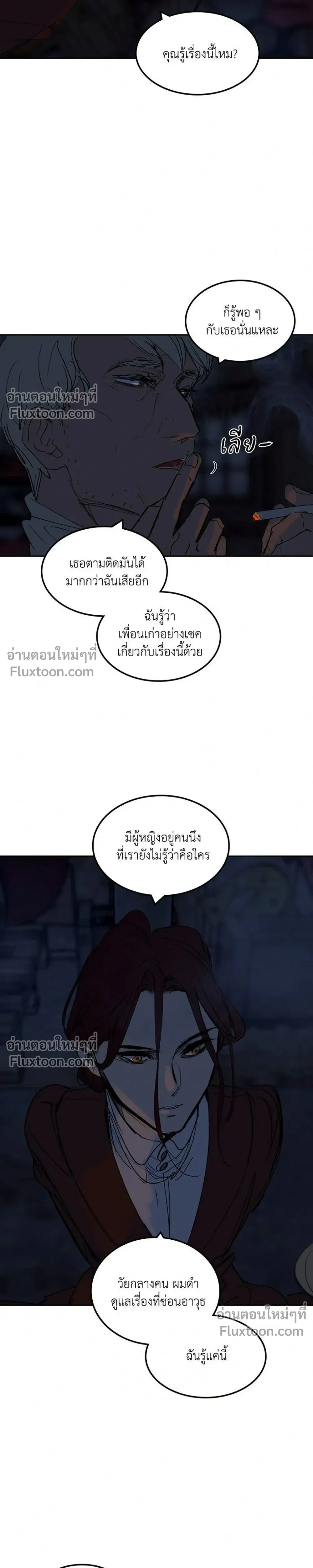 หน้าที่ 27
