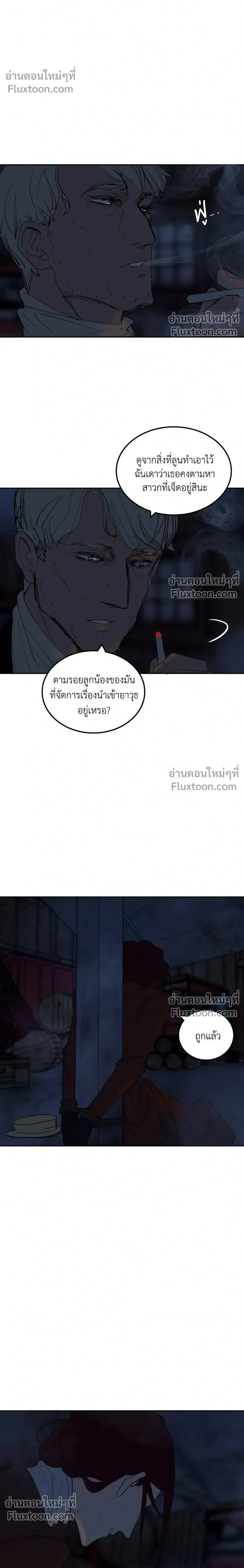 หน้าที่ 26