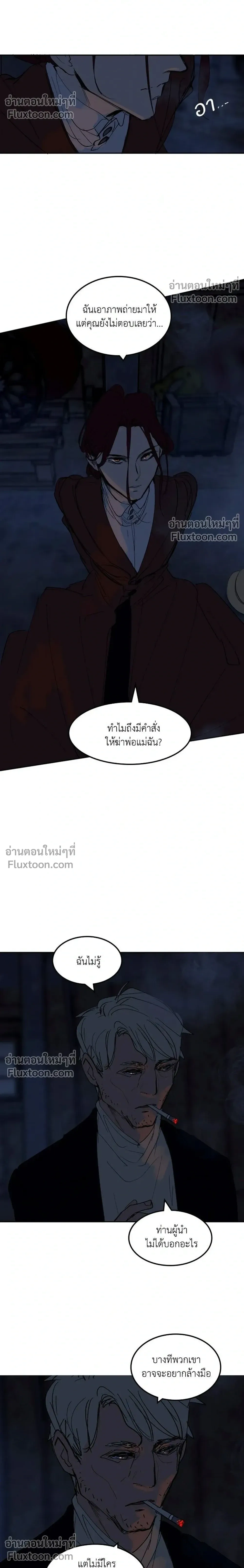 หน้าที่ 24