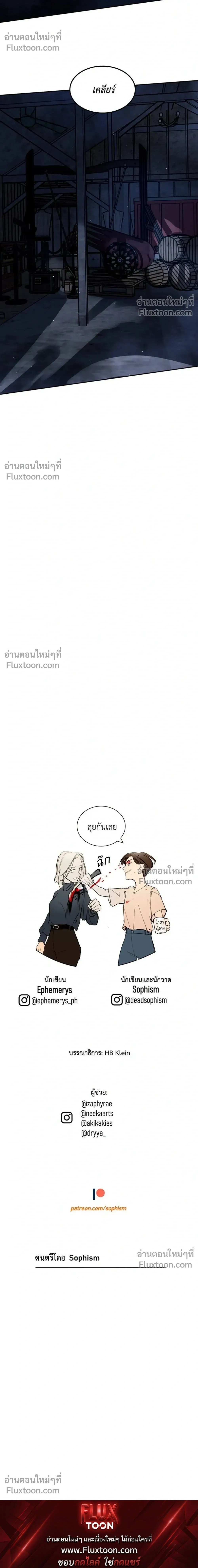 หน้าที่ 36