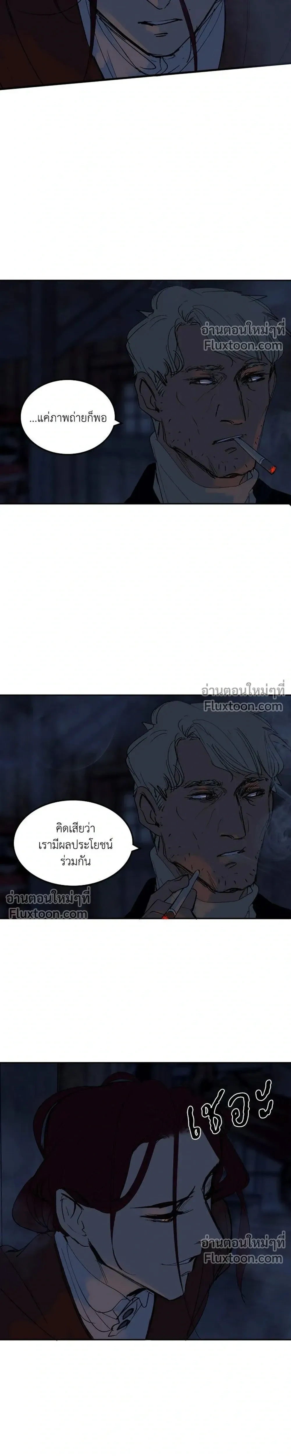 หน้าที่ 23