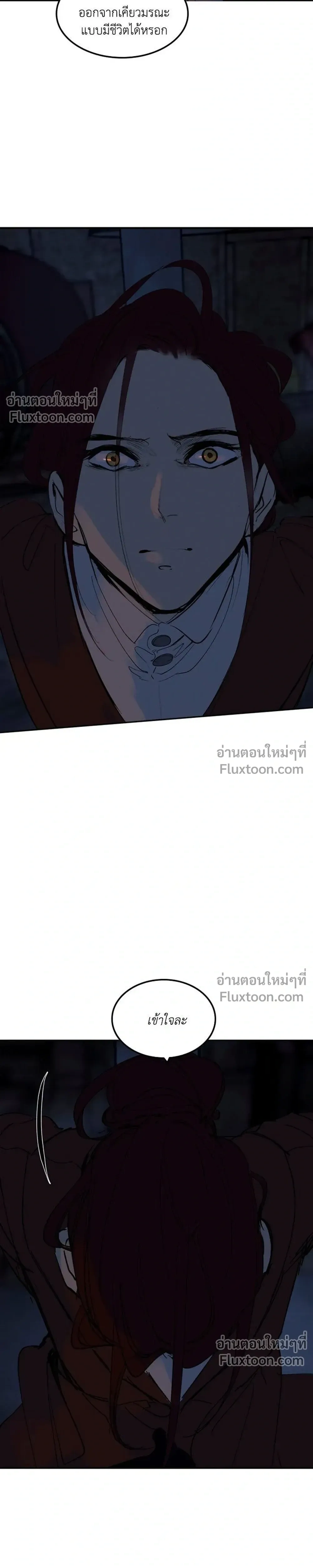 หน้าที่ 25