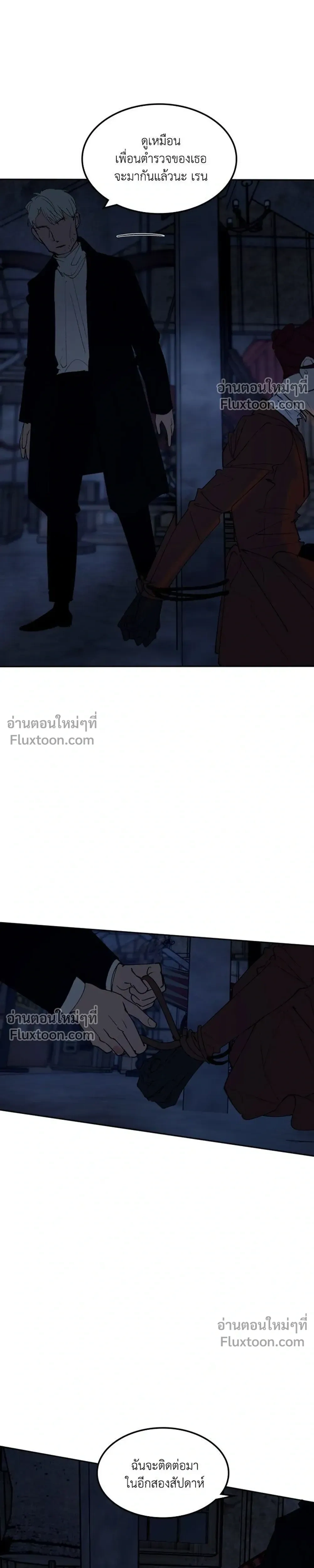 หน้าที่ 29