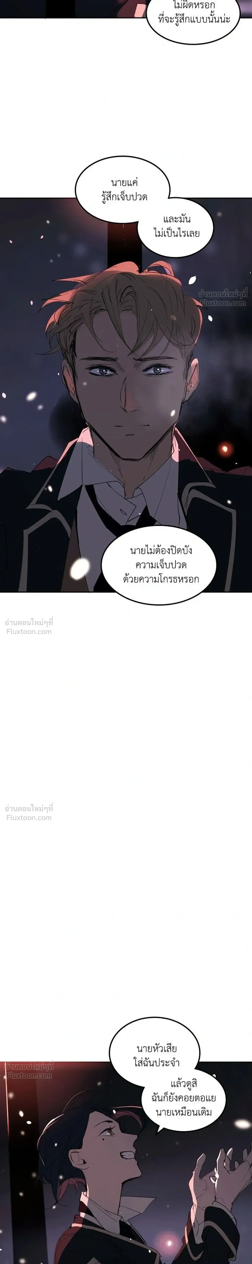 หน้าที่ 25