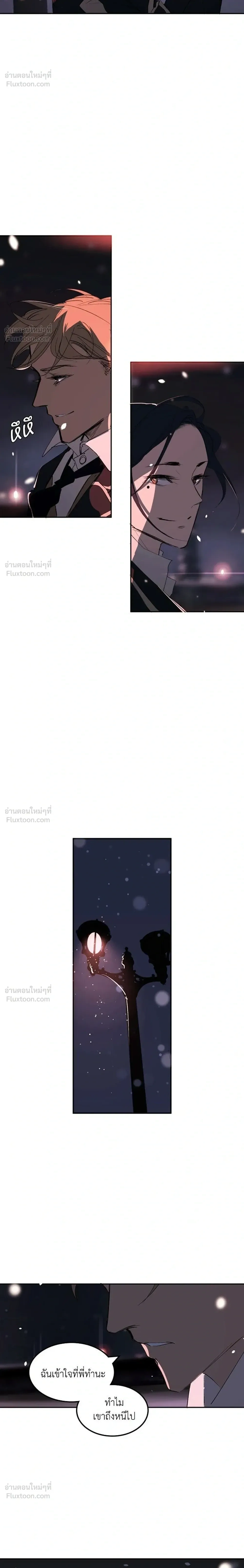 หน้าที่ 26