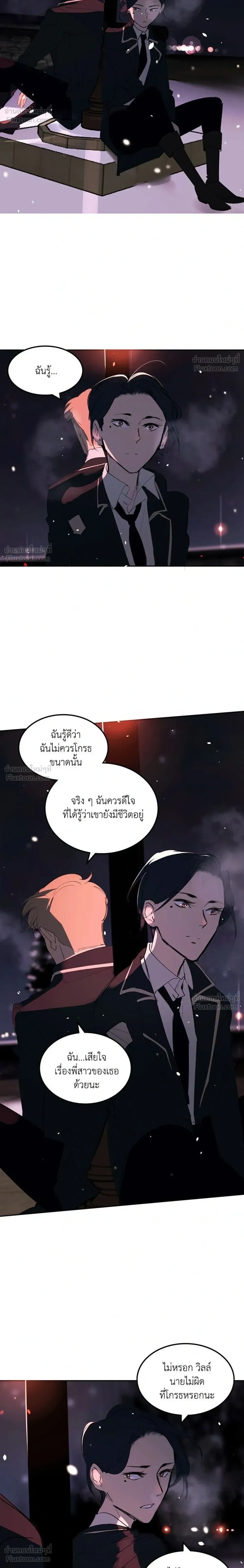 หน้าที่ 24