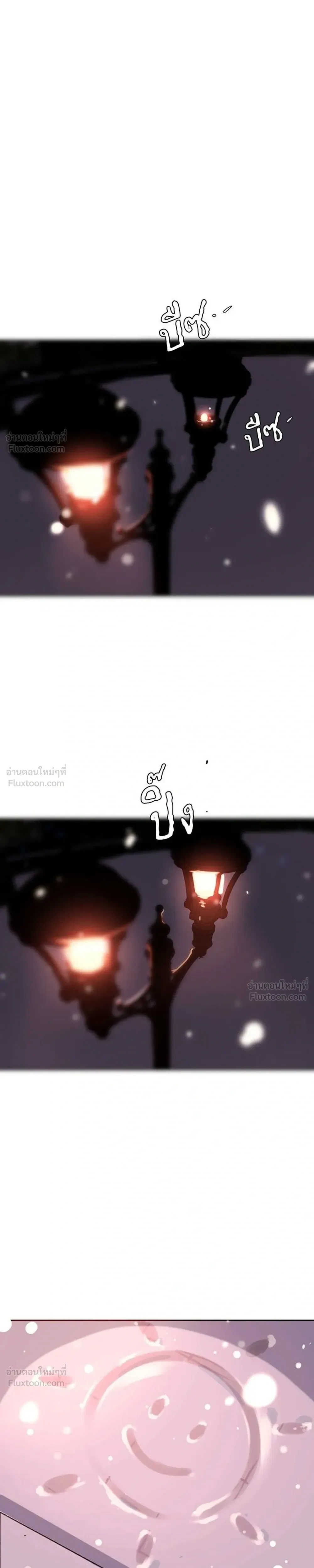 หน้าที่ 33