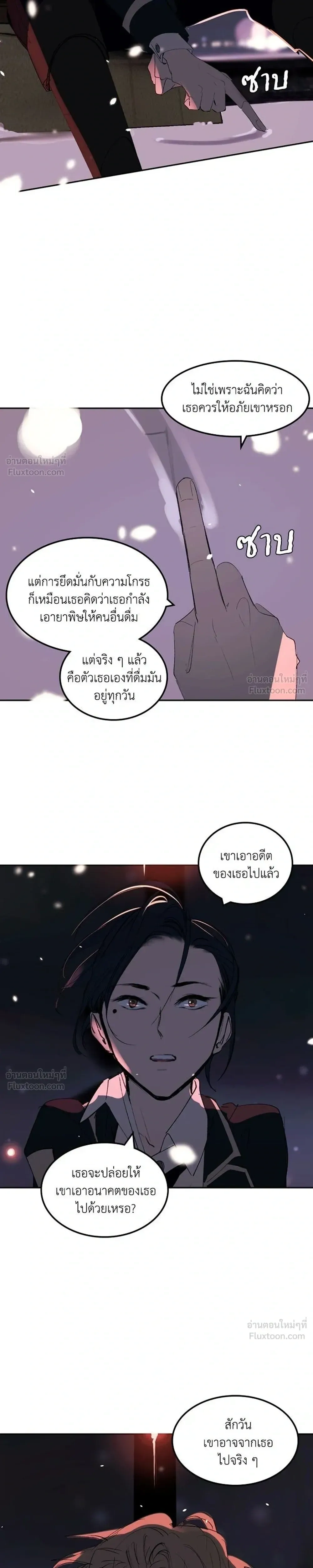 หน้าที่ 29
