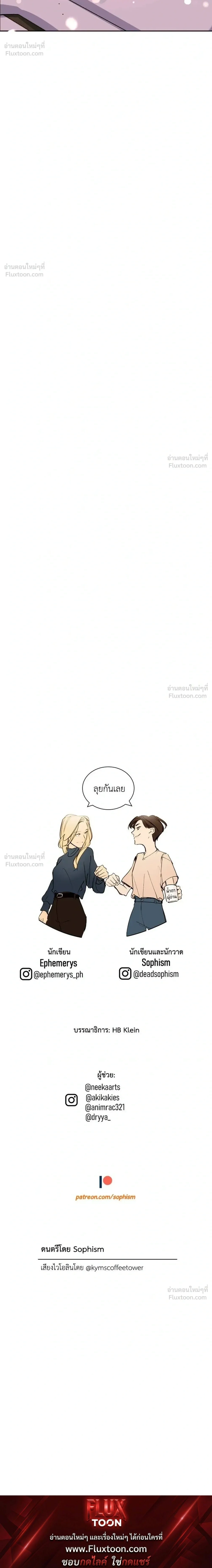 หน้าที่ 34