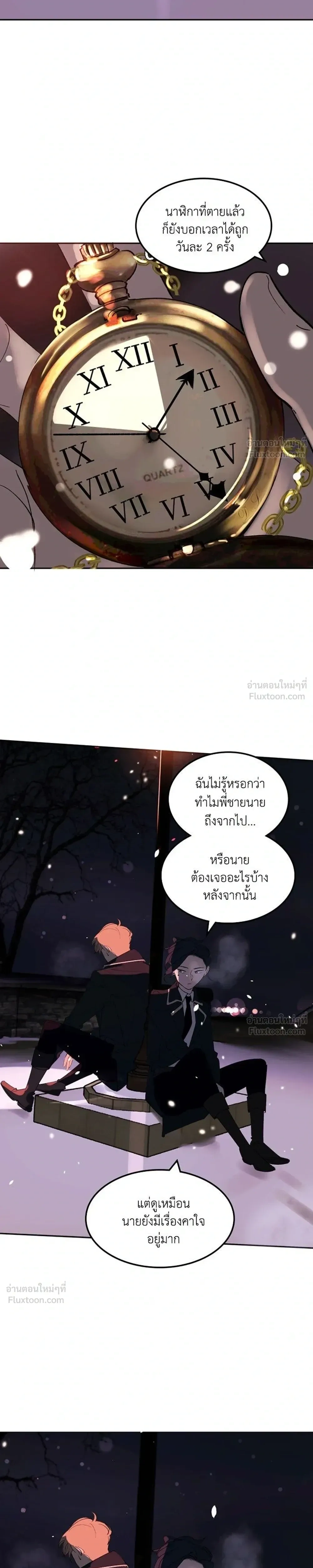 หน้าที่ 23