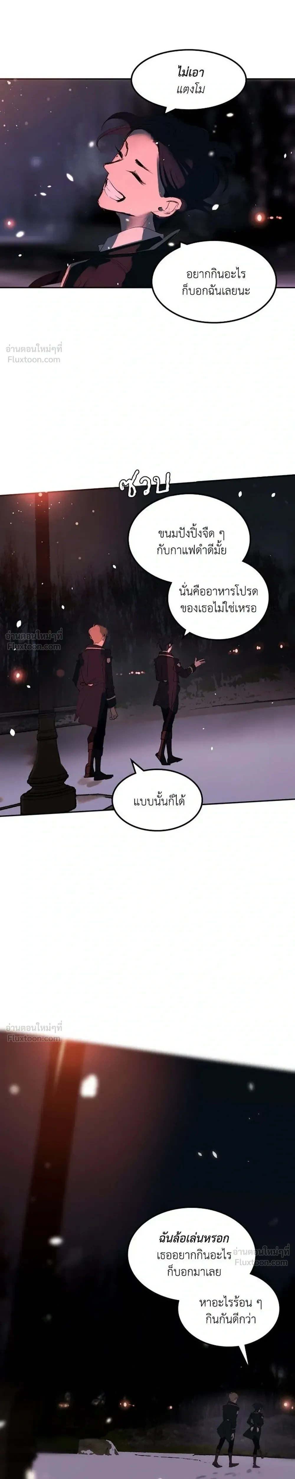 หน้าที่ 31