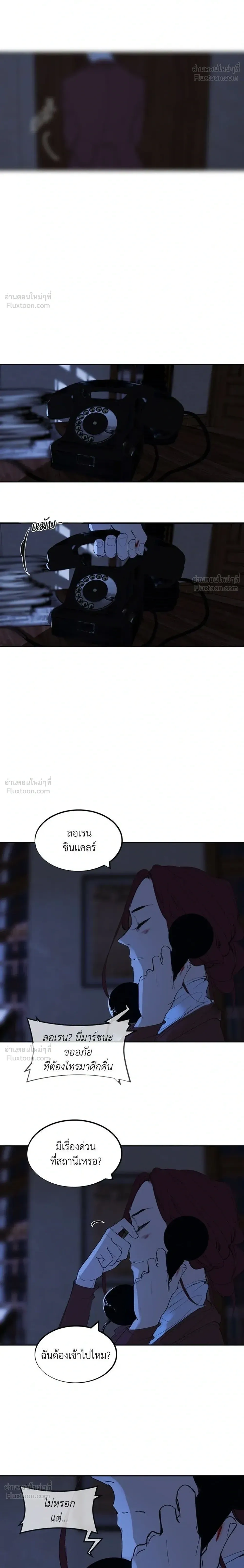 หน้าที่ 28