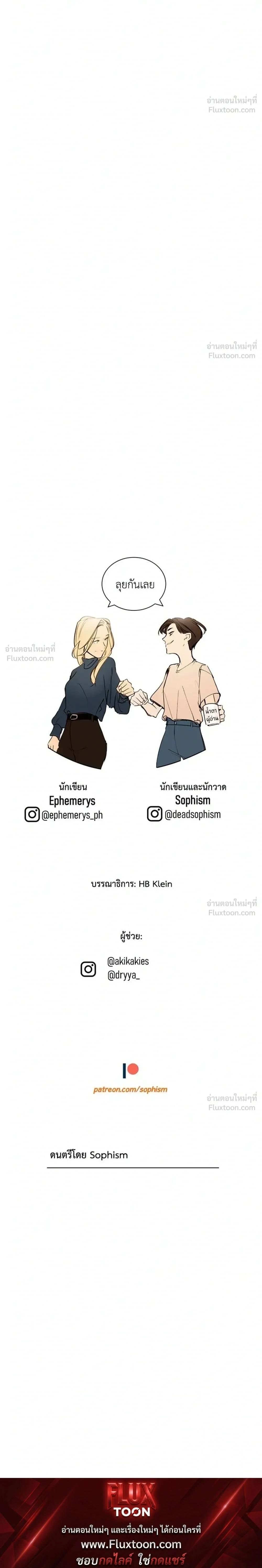 หน้าที่ 32