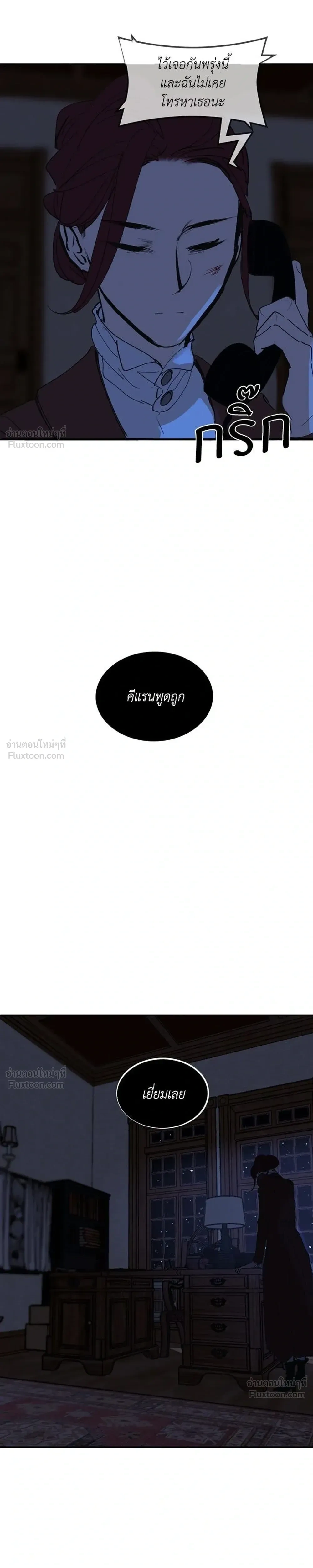 หน้าที่ 31