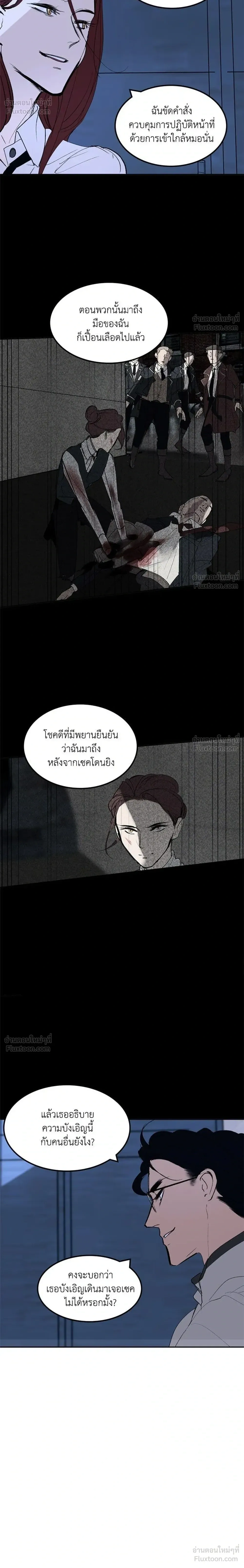 หน้าที่ 20
