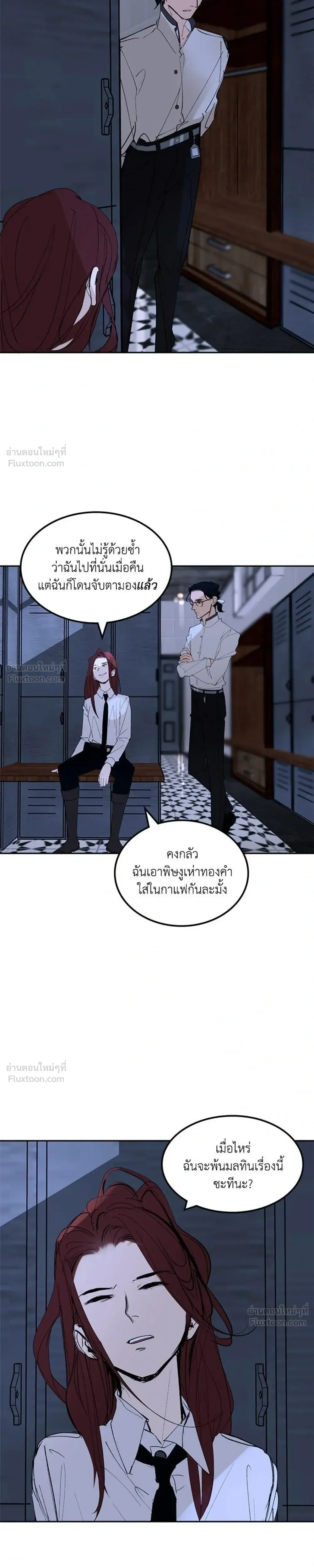 หน้าที่ 15