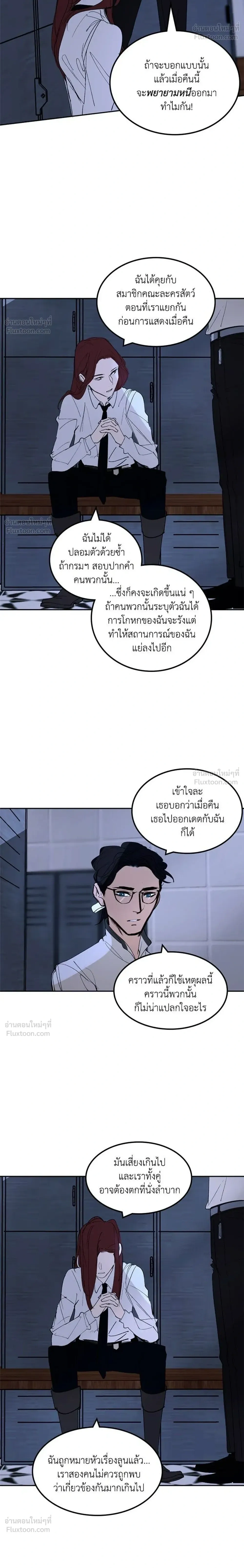 หน้าที่ 24