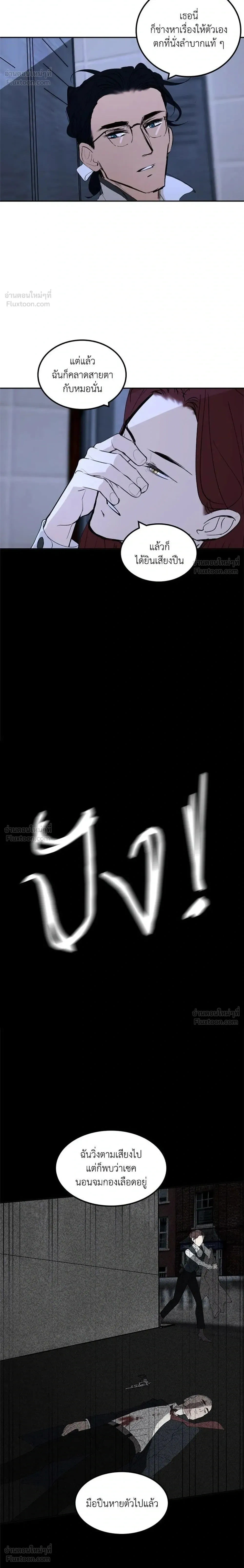 หน้าที่ 18