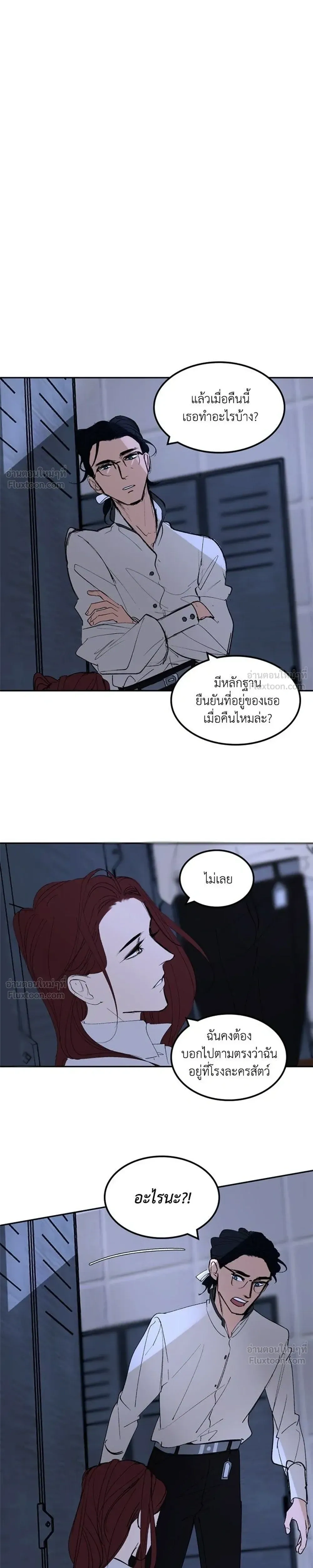 หน้าที่ 23