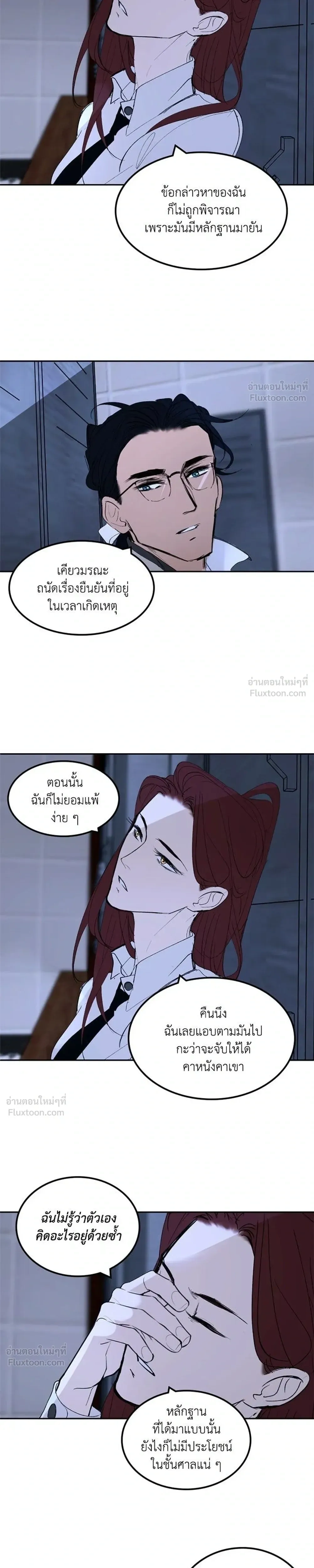 หน้าที่ 17