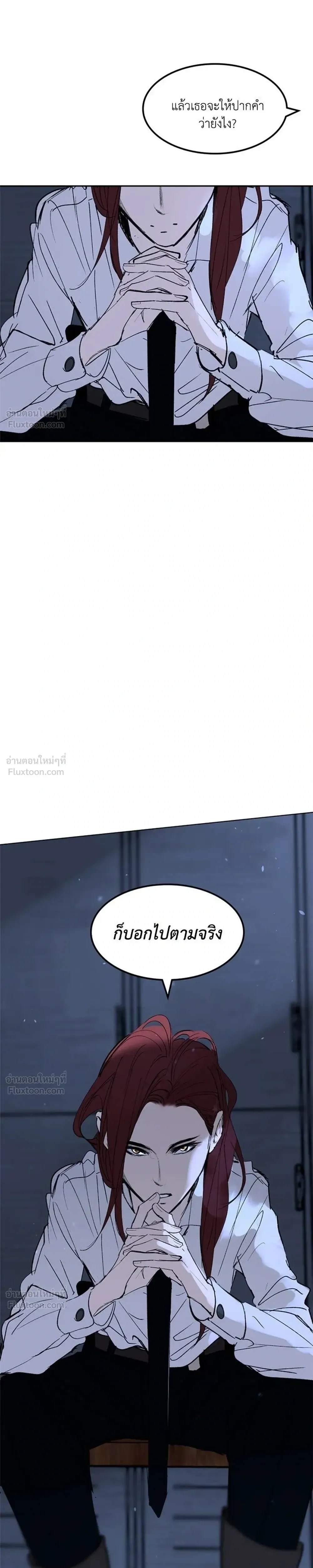 หน้าที่ 25