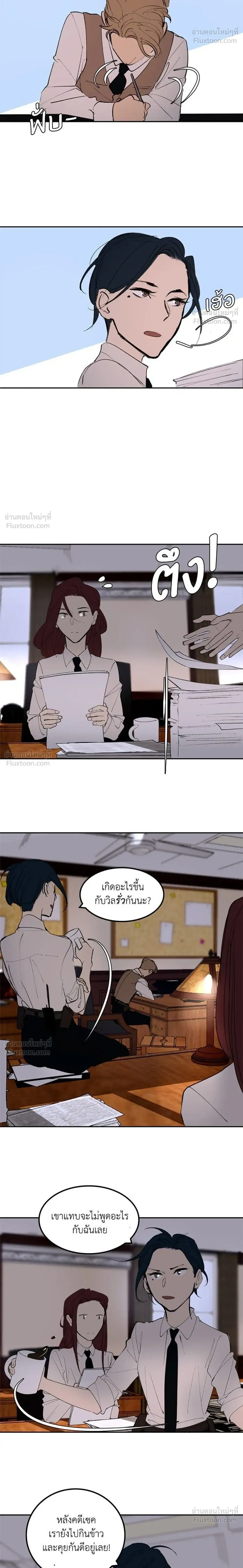 หน้าที่ 14