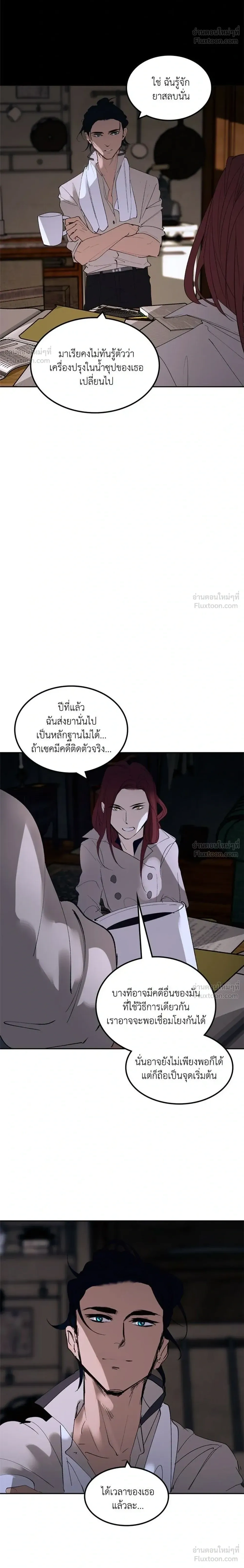 หน้าที่ 22
