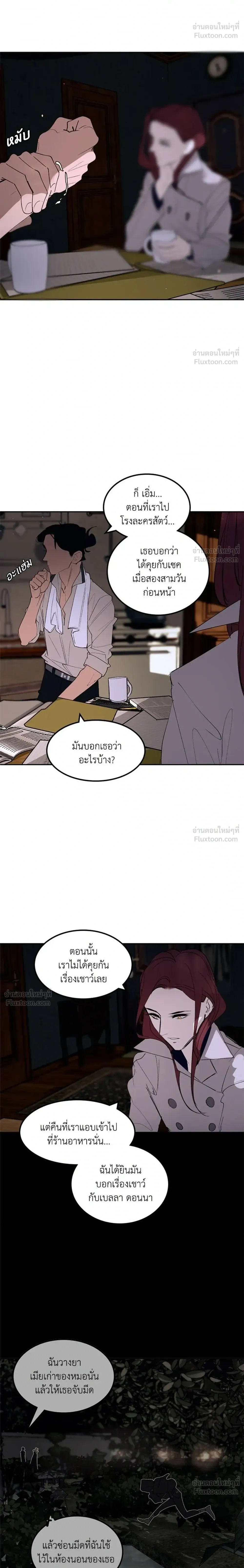หน้าที่ 20