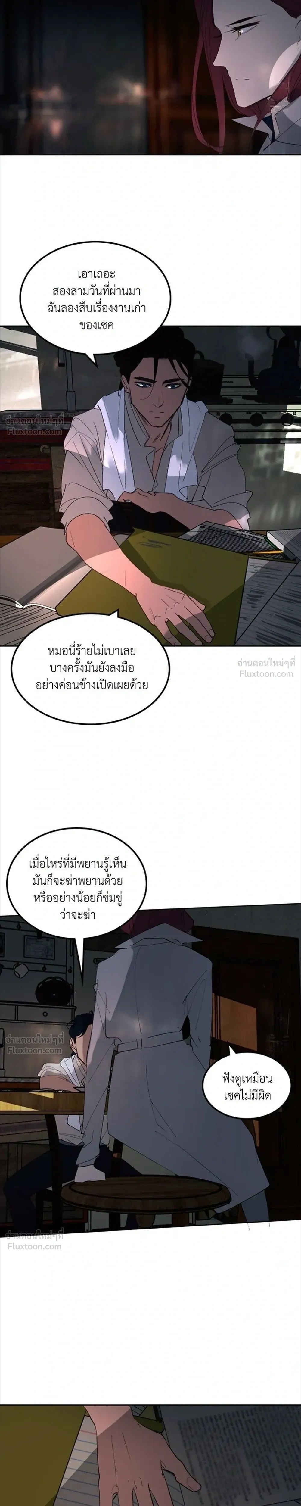 หน้าที่ 9