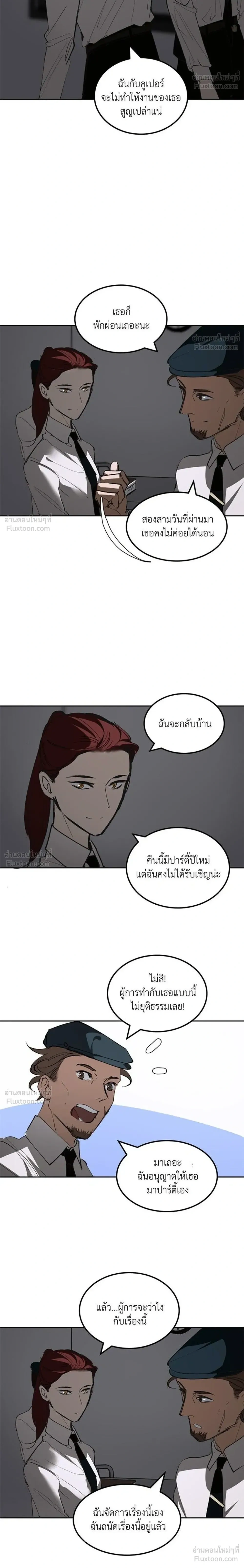 หน้าที่ 22