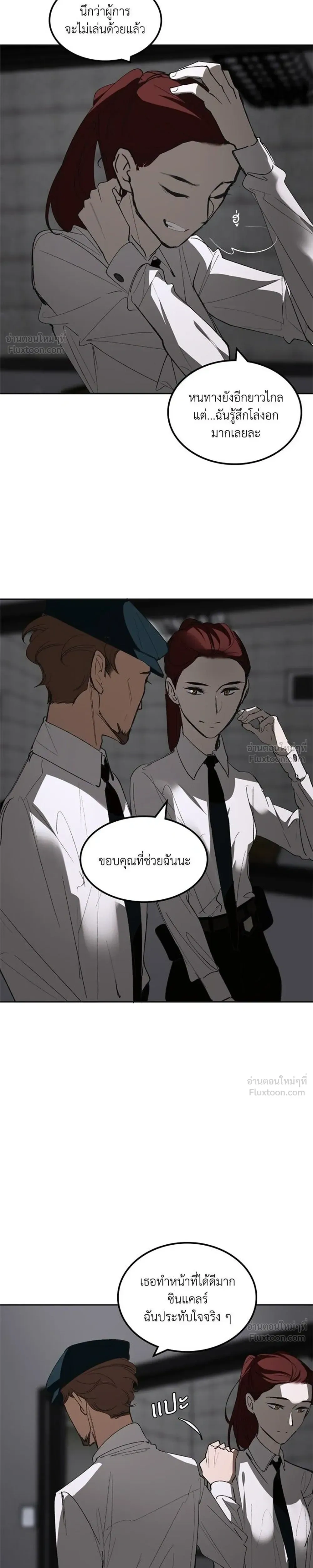 หน้าที่ 21