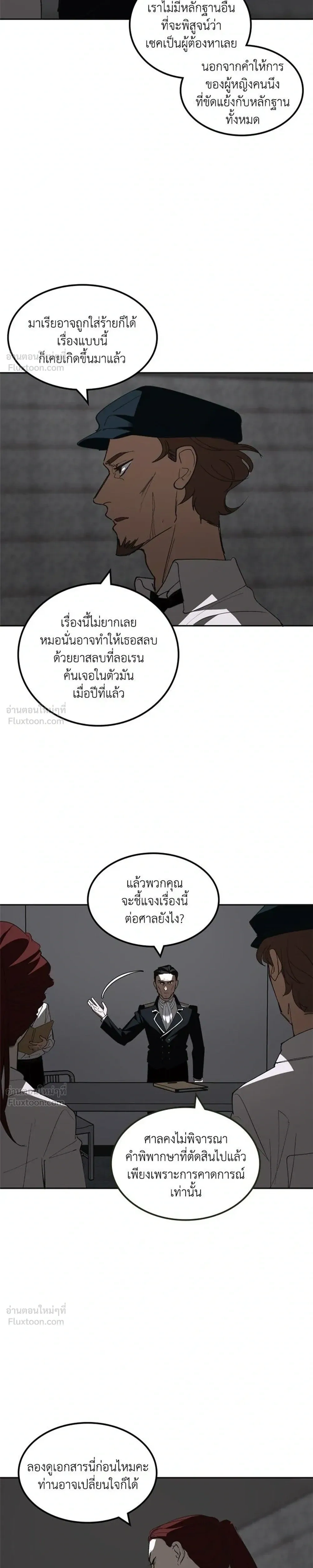 หน้าที่ 13