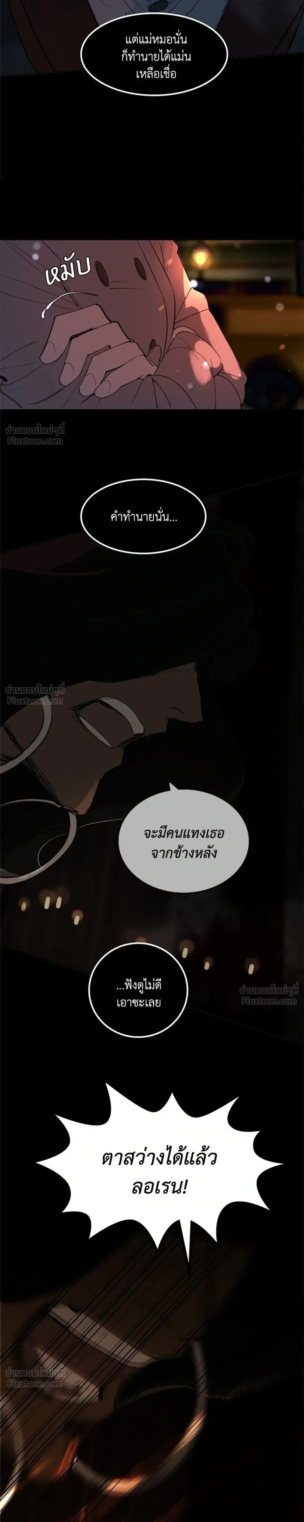 หน้าที่ 27