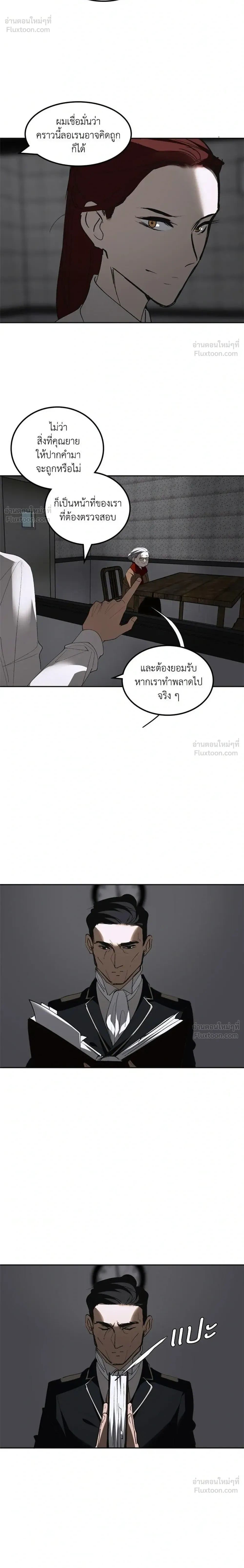 หน้าที่ 18