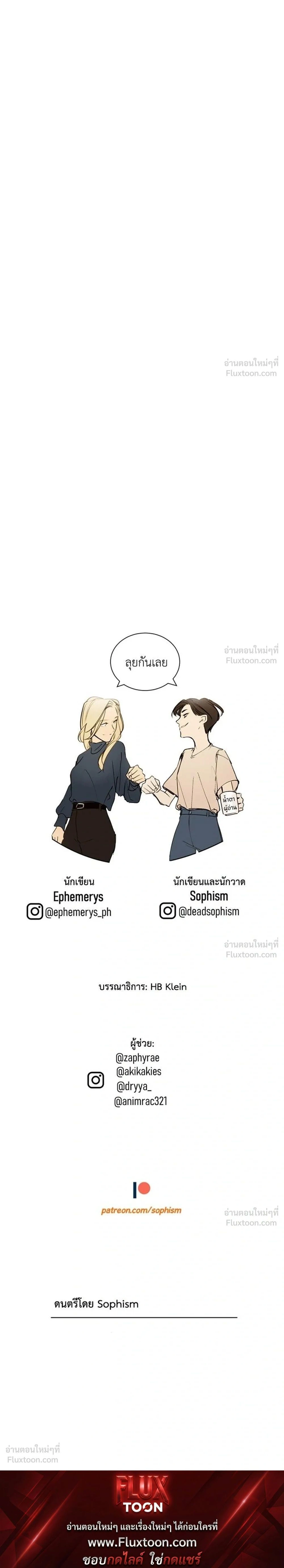 หน้าที่ 33