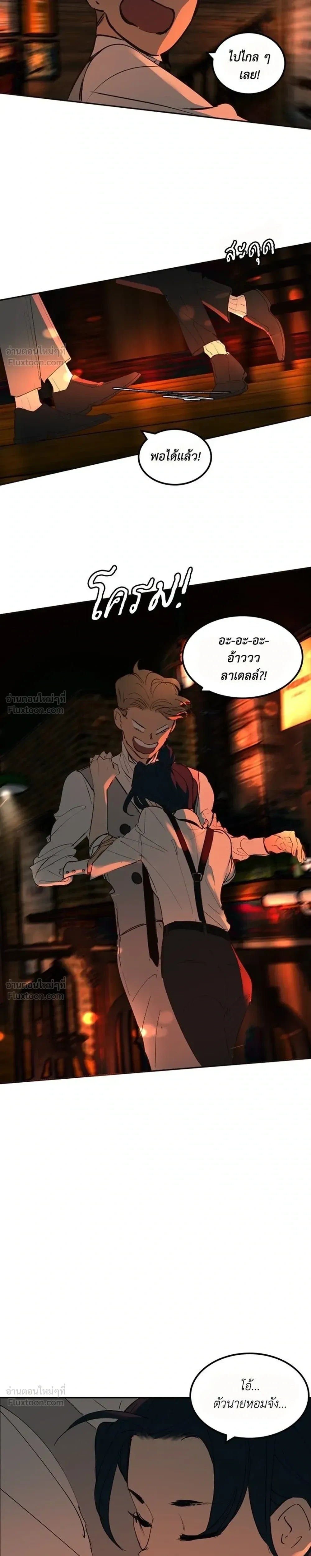 หน้าที่ 33