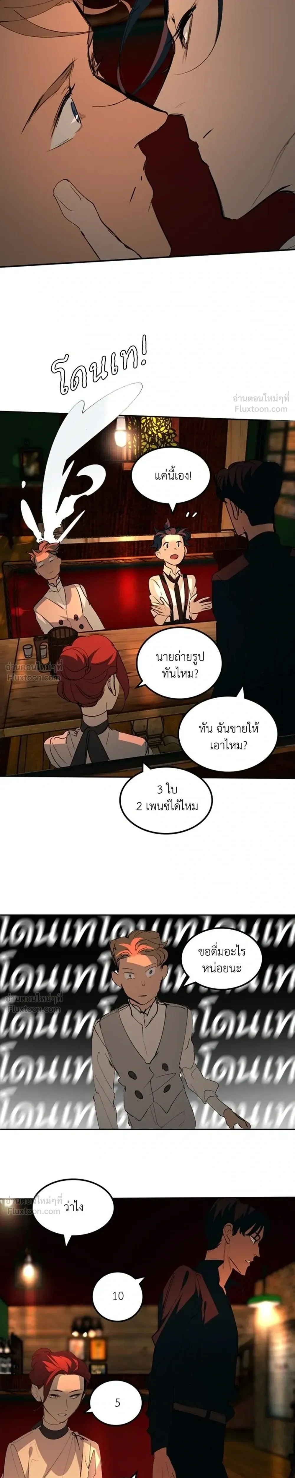 หน้าที่ 27