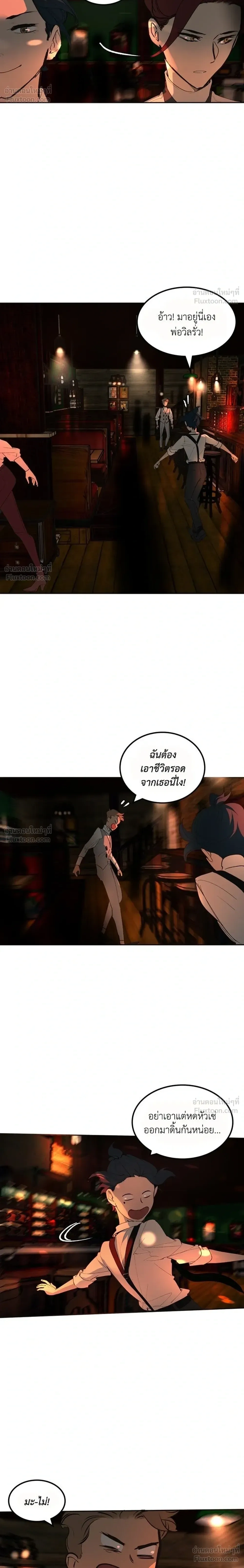 หน้าที่ 32