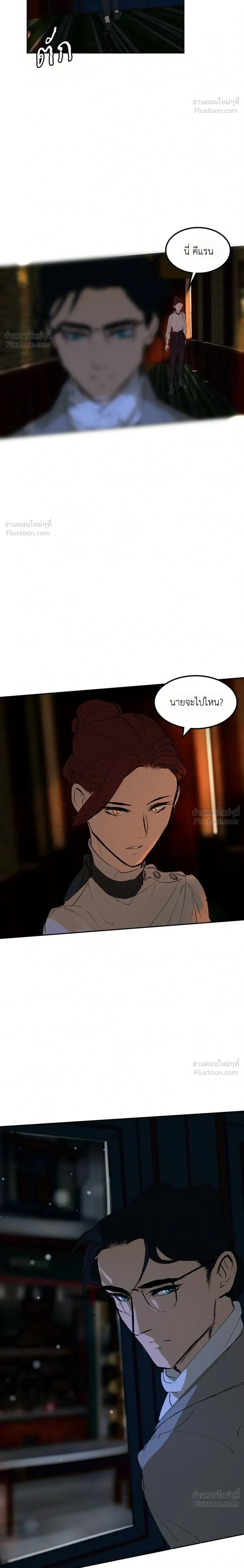 หน้าที่ 36