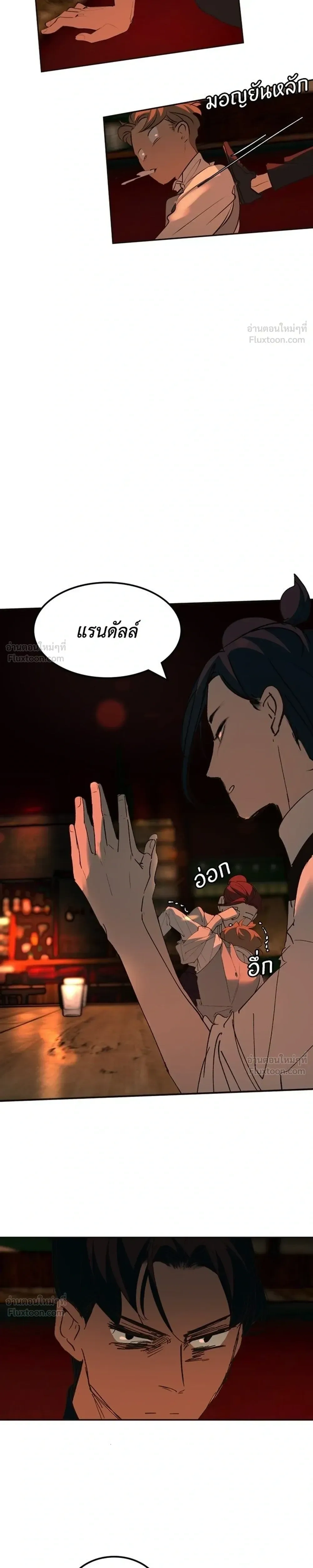 หน้าที่ 23