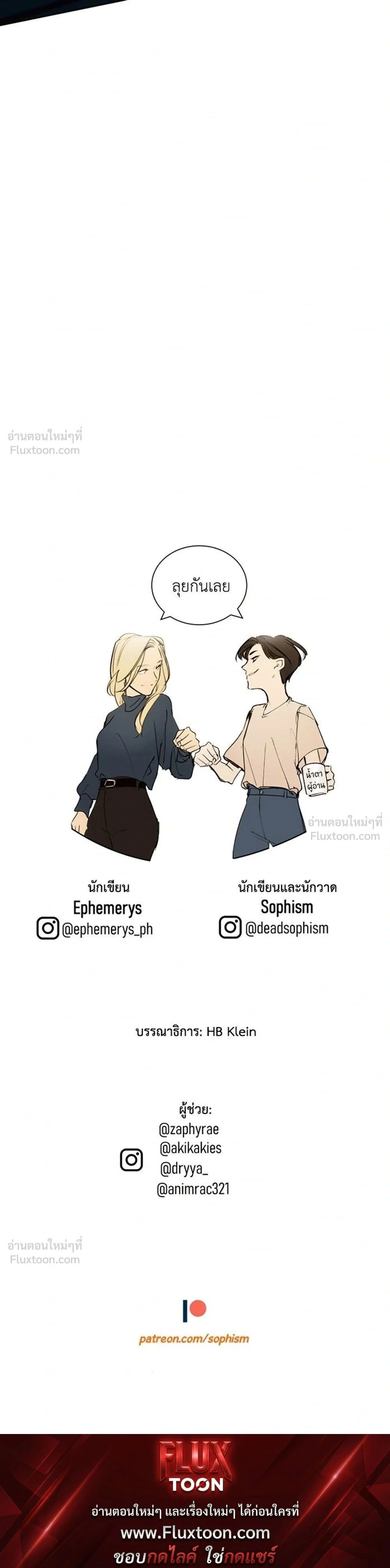 หน้าที่ 37