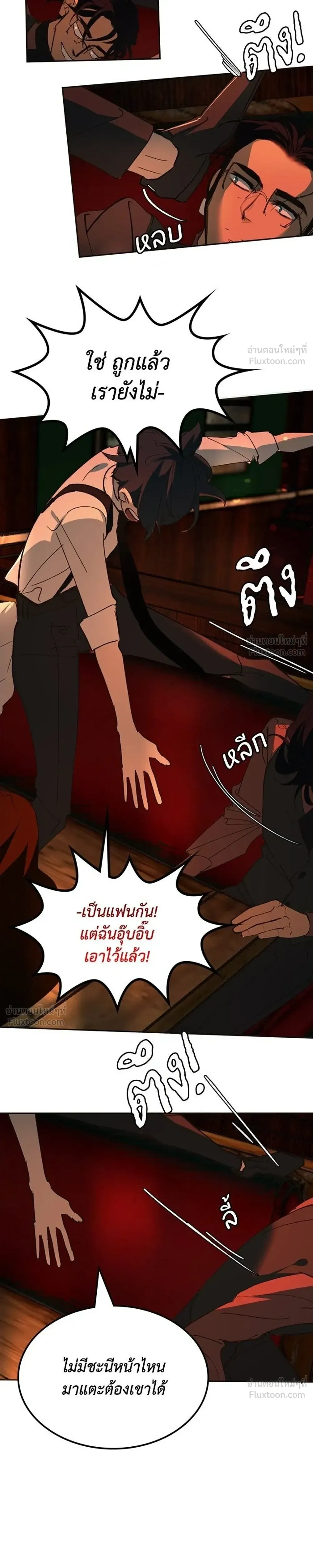หน้าที่ 21