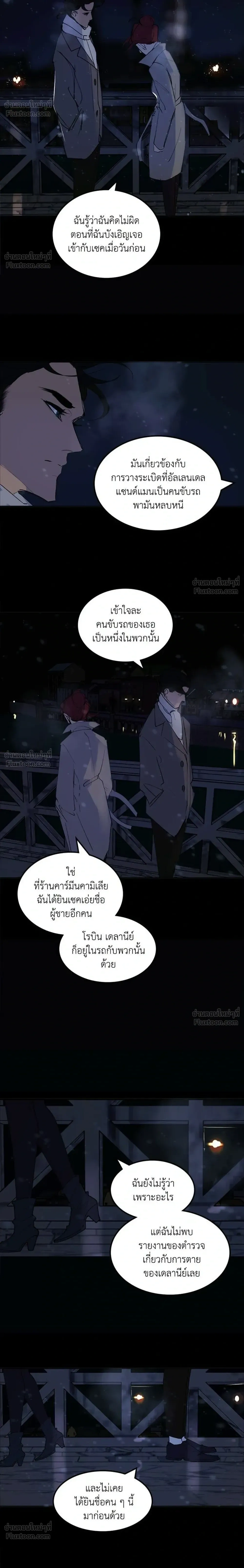 หน้าที่ 28