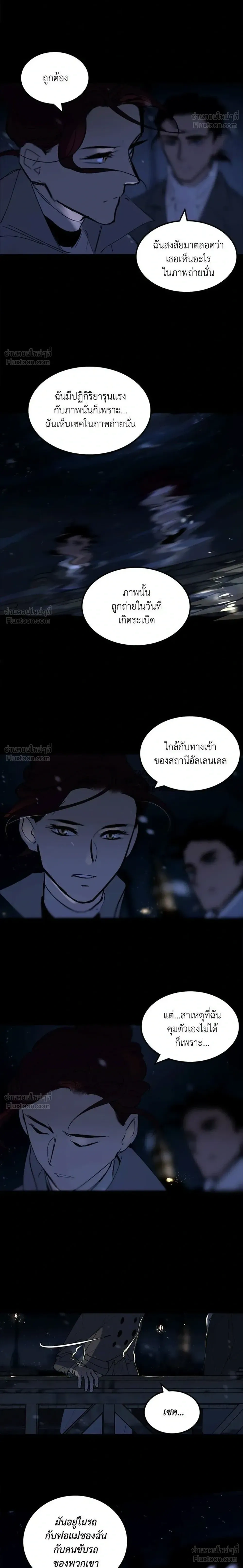 หน้าที่ 26