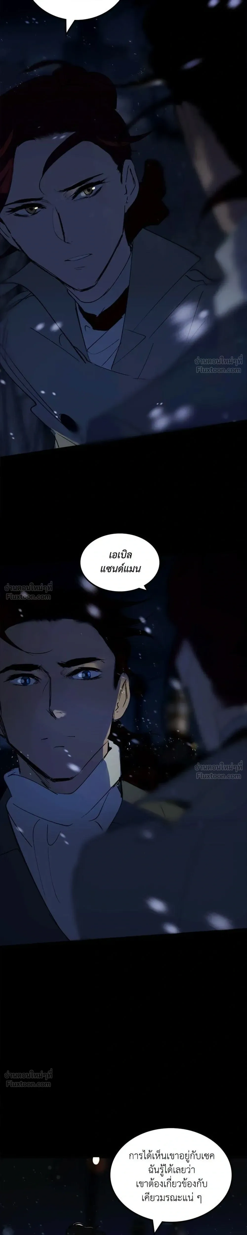 หน้าที่ 27