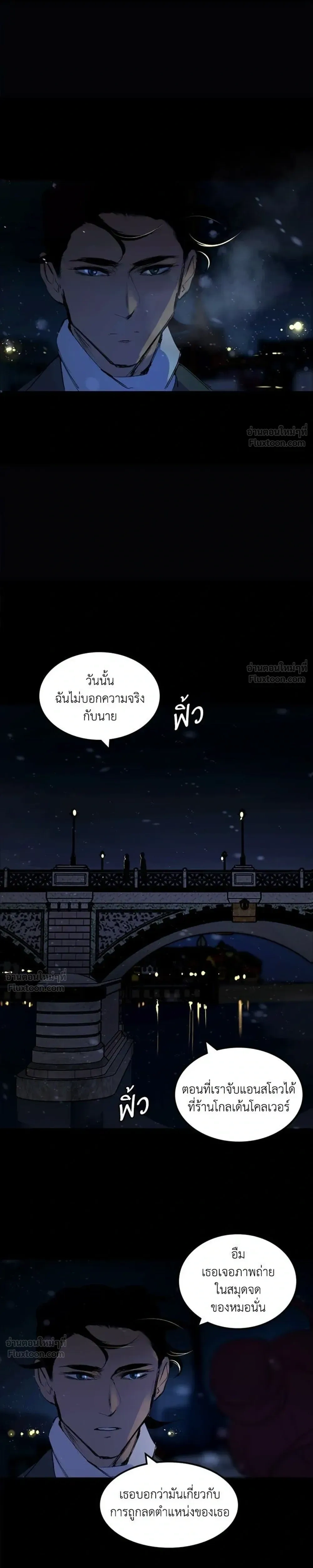 หน้าที่ 25